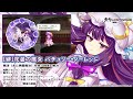 【東方lostword】 緋 花曇の魔女 パチュリー・ノーレッジ 紹介動画