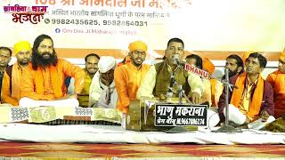 संगत करो निर्मल संत री।हेली भजन। स्वर :- जयराम जी। sangliya_dhuni_bhajan_sandhya।#heli bhajan