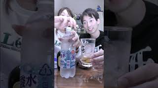 SUNTORYオールド｜美味しいハイボール #ウイスキー