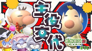 【ピクミン２】主役交代？！ルーイの実力とは…　#10【ゆっくり実況】【ぽんこつちゃんねる】