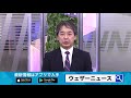 台風16号 高い海水温と風の環境が揃い発達