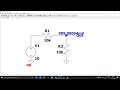 LTspice Basics in 3 min (Shortcuts,Dc circuit, RC) Part1