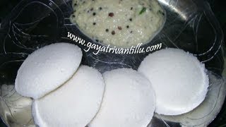 Rawa Idli  Ravva Idly - Indian Andhra Telugu Recipes