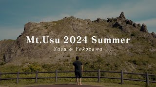 有珠山 Mt. USU 2024 Summer｜有珠山ロープウェイ × やすと横澤さん