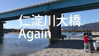 [つりよか] 仁淀落ち鮎2日目 今日は新弟子？と一緒に？？？ December Ayu hook fishing #2 in Niyodo big bridge with my friend