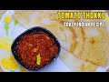 Savory Tomato Thokku Without Onions A Must-Try Recipe | Just Prepare And Store It