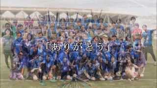 TGULAX'14　入れ替え戦に向けて