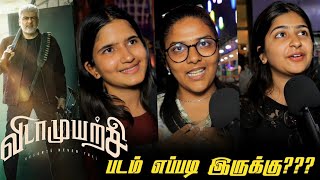 Vidaamuyarchi Public Review | Vidaamuyarchi FDFS Review | Vidaamuyarchi Movie Review