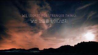 Kygo 카이고 Stranger Things feat OneRepublic Alan Walker Remix 가사해석 발음 한글 자막 번역 lyrics