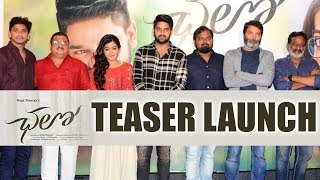 Chalo Telugu Movie Teaser Launch Video | Naga Shaurya | Rashmika | E3 Talkies