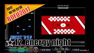 【BOFU2017】energy night