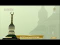 28th Jul 2024 Makkah Maghrib Adhaan Sheikh Emad Baqree