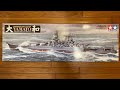 Japanese Battleship: YAMATO 日本帝国海軍:戦艦 大和 Tamiya 1/350