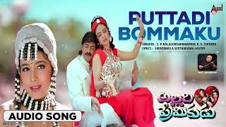 Puttadi Bommaku | Audio Song | Allari Premikudu | Jagapathi Babu | Soundarya | S.P.B | Chitra