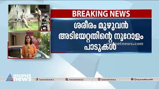 പട്ടാമ്പി കൊപ്പത്ത് ​ഹർഷാദിനെ തല്ലികൊന്നതെന്ന് പൊലീസ് | Harshad Murder