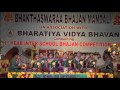 gnana bai bhajans by students bhakthaswara bhajan mandali inter school competition 2017