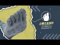 《marcella瑪榭五趾襪🖐️5大特點》🔥四季必備！