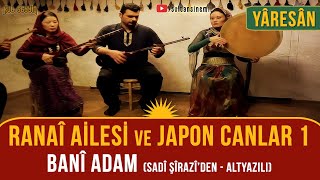 Yâresân Kürt Alevîleri: Ranai Ailesi ve Japon Canlar -Bani Adam (Altyazılı)