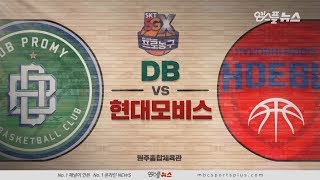 【FULL】 4th Quarter | Promy vs Phoebus | 201812016 | 2018-19 KBL