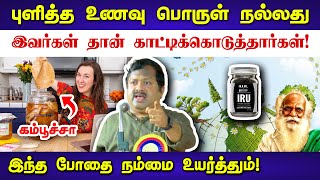 இது சரியா இருந்தால் தான் சிந்தனை சரியா இருக்கும்! Dr Sivaraman speech in Tamil | Healthy Food Tamil