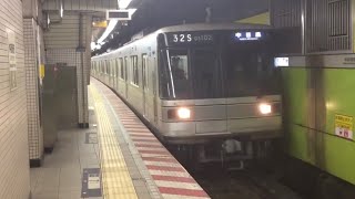 【発メロ導入♪】日比谷線03系 仲御徒町駅 到着＆発車《東京メトロ日比谷線 \