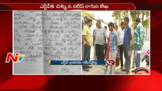 రోజుకో మలుపు తిరుగుతున్న నరేష్ - స్వాతి కేసు || NTV కి చిక్కిన నరేష్ రాసిన లేఖ || NTV