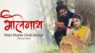 Main Mayke Chali Jaungi (Official Video) Bholenath Song | New Song 2023 | Shekhar Jaiswal