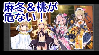 【#きららファンタジア 】おちこぼれアイドルの異世界TV シナリオクエスト 中編【264】