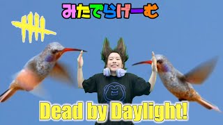 DbDライブ配信！雪だるまデッドバイデイライト！デドバLive〈Dead by Daylight/PS5版〉