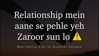 Watch This Before Getting Into a Relationship | Best Advice by Anubhav Agrawal