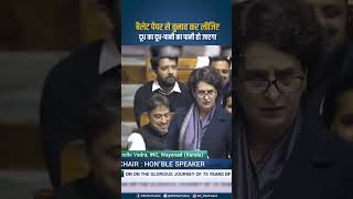 आप बैलेट पर चुनाव कर लीजिए, दूध का दूध-पानी का पानी हो जाएगा ! || Priyanka Gandhi || UP Congress ||