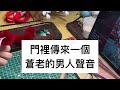 高考前夕閨蜜給我一福袋，考試時我的答案竟去到她卷上，我開天眼看出鬼怪作祟，一招破敵讓閨蜜得不償失，不料此事背後竟有個天大的陰謀