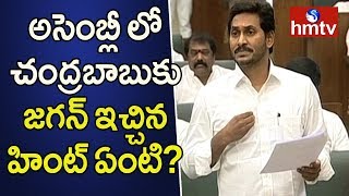 AP CM YS Jagan First Speech in AP Assembly | AP Assembly Sessions 2019 | Day - 2 | hmtv