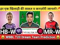 HB-W vs MR-W Dream11 Team|HB-W vs MR-W Dream11|HB-W vs MR-W Dream11 Today Match Prediction