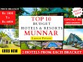 TOP 10 Hotels And Resorts In MUNNAR | Rs 1000 To 6000 | Best Budget Stays | Latest Price