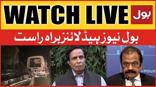 LIVE: BOL News Headlines At 8 AM | Pervaiz Elahi House Raided | PTI vs Shehbaz Govt