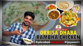 Rambha Chicken| Vijayawada Highway Food| ft.5monkeys food | #nalgondafood| Street Food