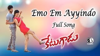 Emo Em Ayyindo Full Song - Ketugadu (2015) Movie Songs - Tejus, Chandini Chowdary