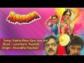 ranbhoomi kaahe mose kare jora jori full audio song jeetendra shatrughan sinha