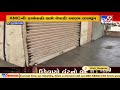 traders fume as amc continue to seal units in ahmedabad tv9news