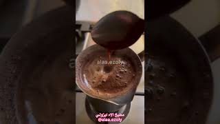 شوفو شو جبت لماما لما نزلت عالشام 😍 قهوة الصباح