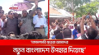 কিশোরগঞ্জ জেলা বিএনপির বিক্ষোভ সমাবেশ | DBC NEWS