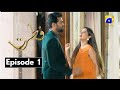 Fitrat Episode 1 | Fitrat Episode 2 Teaser  | Fitrat Drama Epi 1| Har Pal Geo