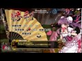 【幻想戦姫】　恋想 申公豹@台詞集