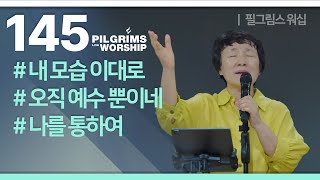 Pilgrims Worship | 필그림스 워십 [145]