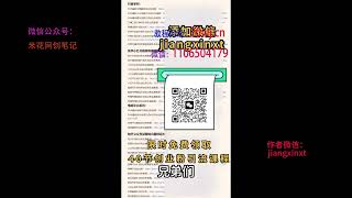 AI数字人超暴力引流法，极速日引500+创业粉，最新高效玩法，加爆微信