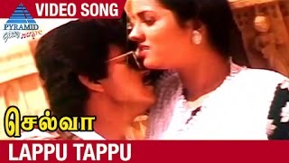 Selva Tamil Movie Songs | Lappu Tappu Video Song | Vijay | Swathi | Sirpy | Pyramid Glitz Music
