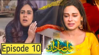 Dil e nadan episode 10 | top Pakistani drama | amar Khan new drama  | drama reviews #trending