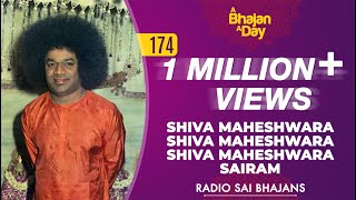 174 - Shiva Maheshwara Shiva Maheshwara Shiva Maheshwara Sairam | Radio Sai Bhajans