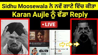 Sidhu Moosewala Latest Reply To Karan Aujla In New Song | Burberry | Moosetape | Sidhu Vs Aujla ||